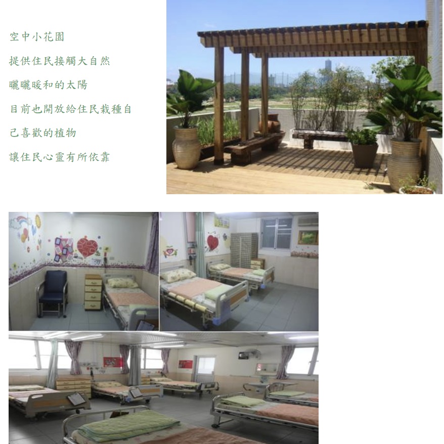 環境介紹